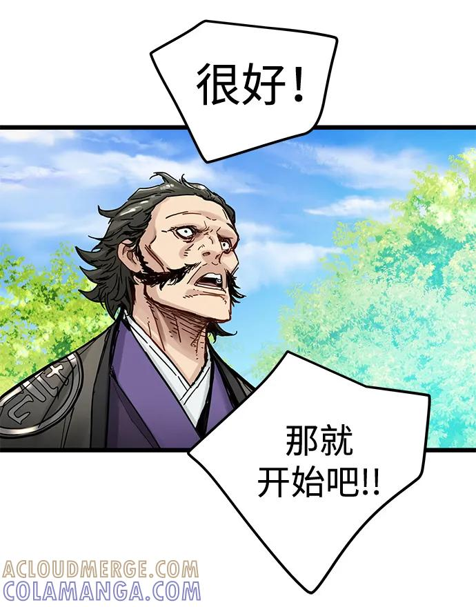 第49话 第19页