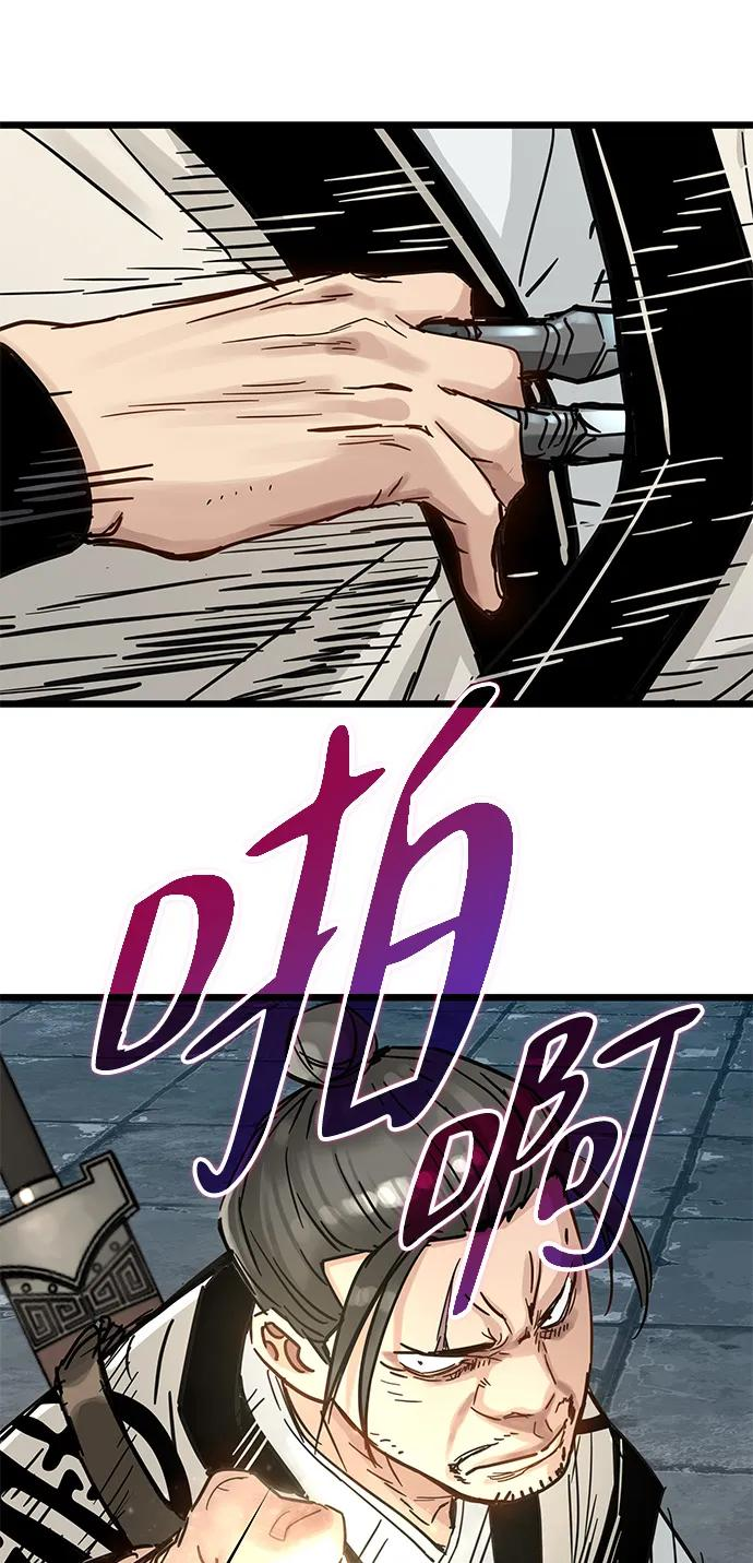 第49话 第20页