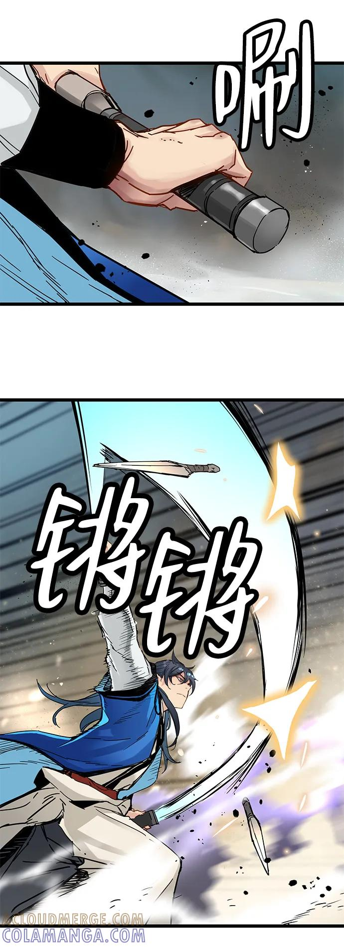 第49话 第22页