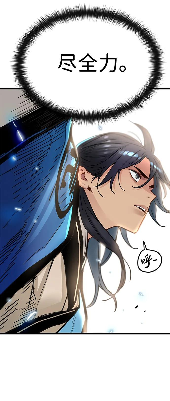 第49话 第23页