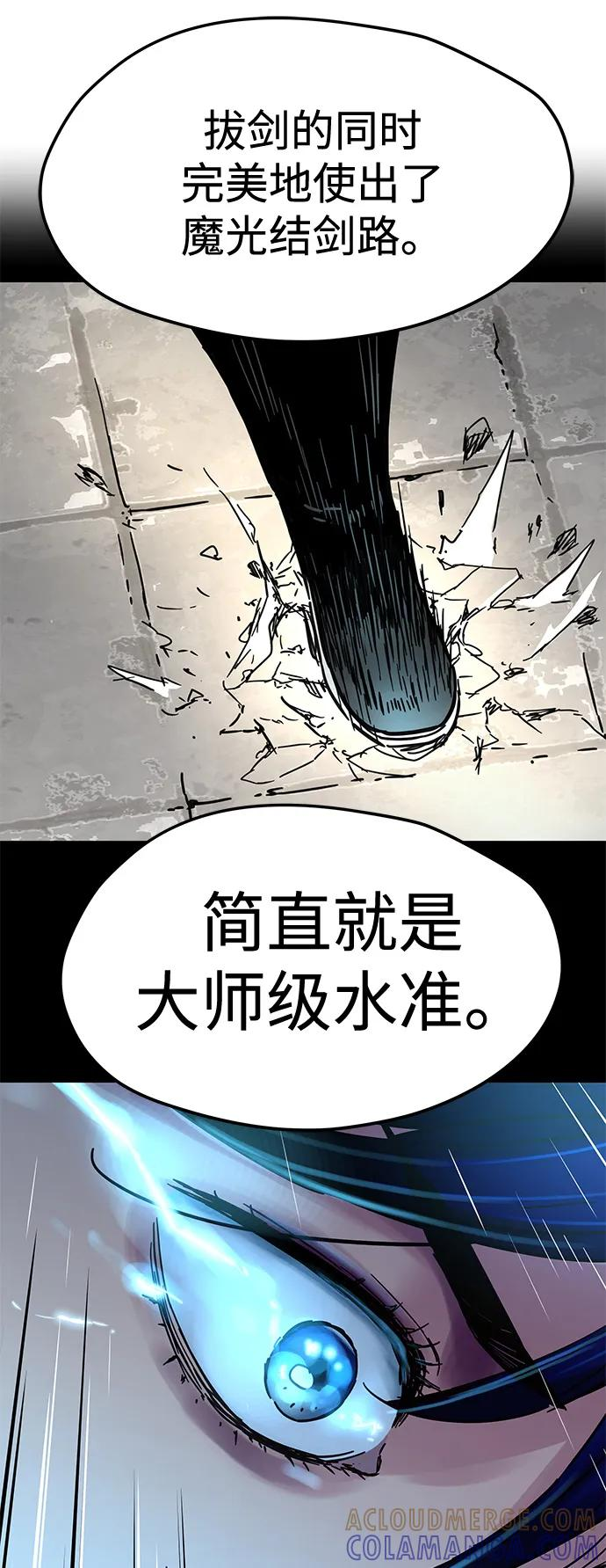 第49话 第25页