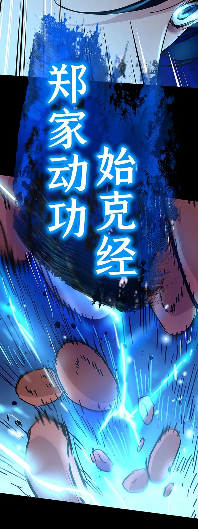 第49话 第26页