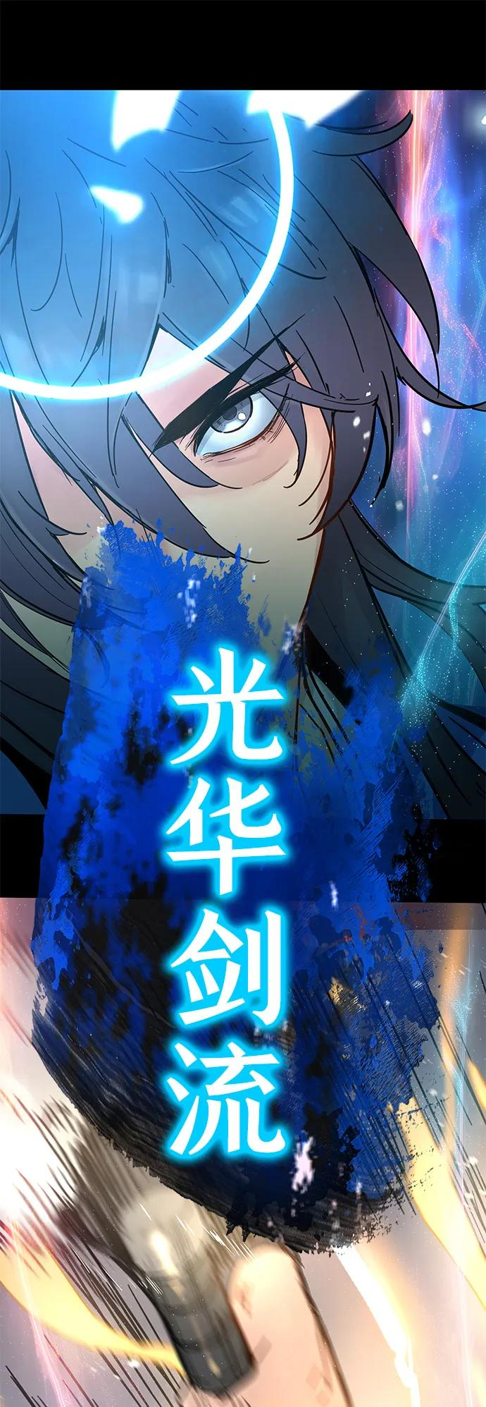 第49话 第32页