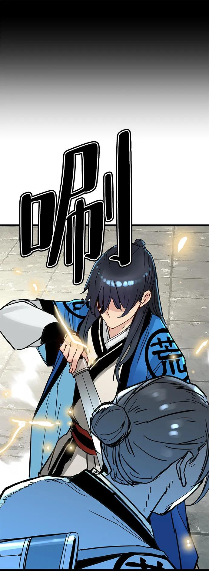 第49话 第36页