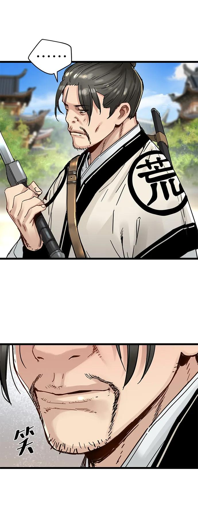 第49话 第48页