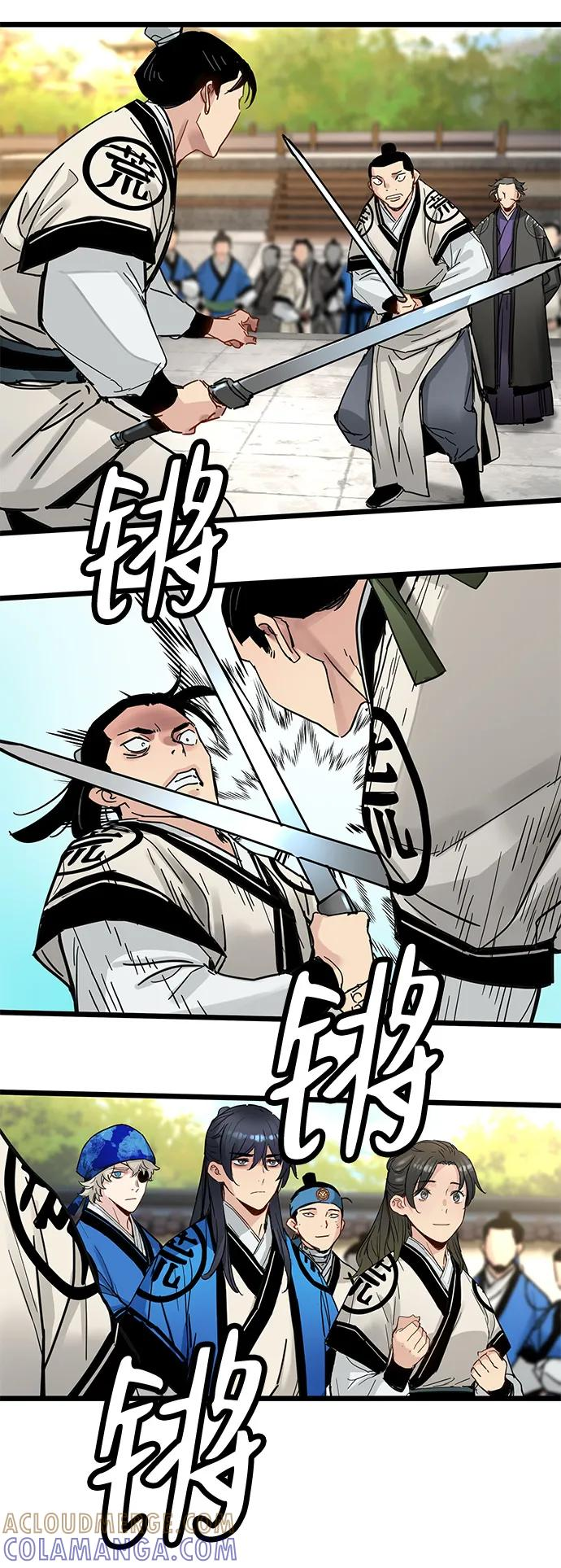 第49话 第55页