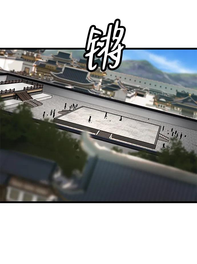 第49话 第56页