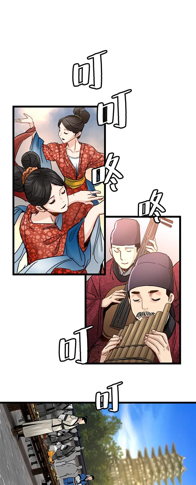 第49话 第57页