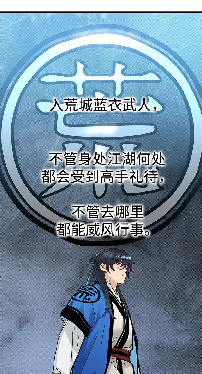 第49话 第62页