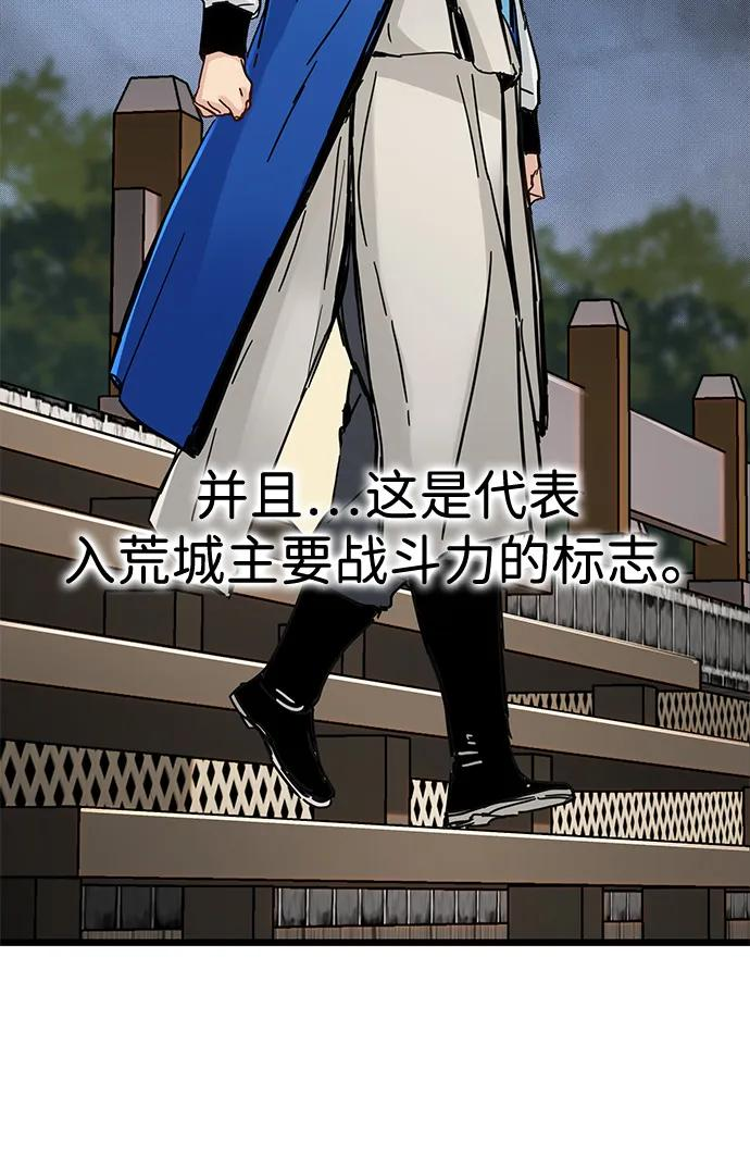 第49话 第63页