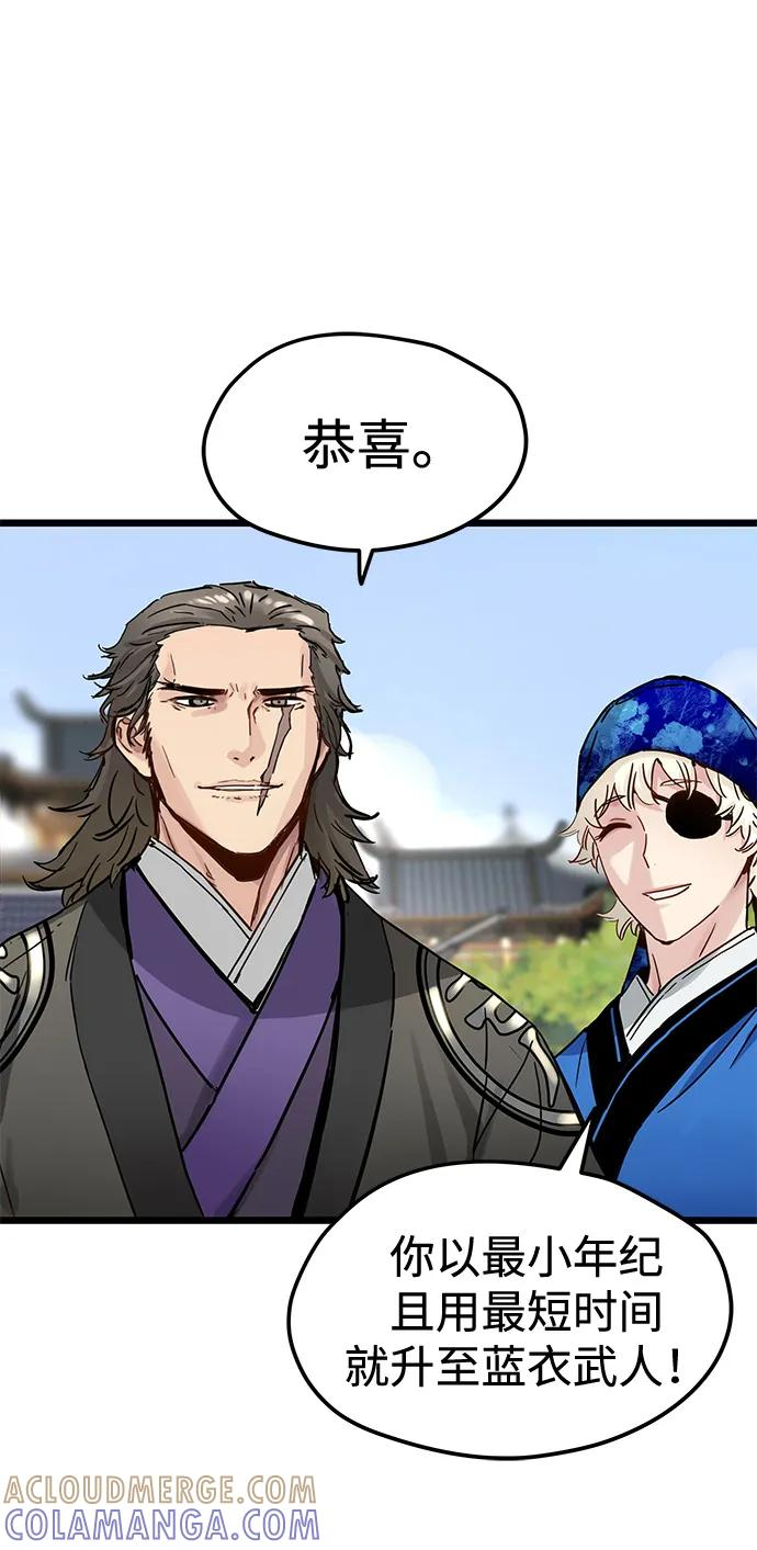 第49话 第64页