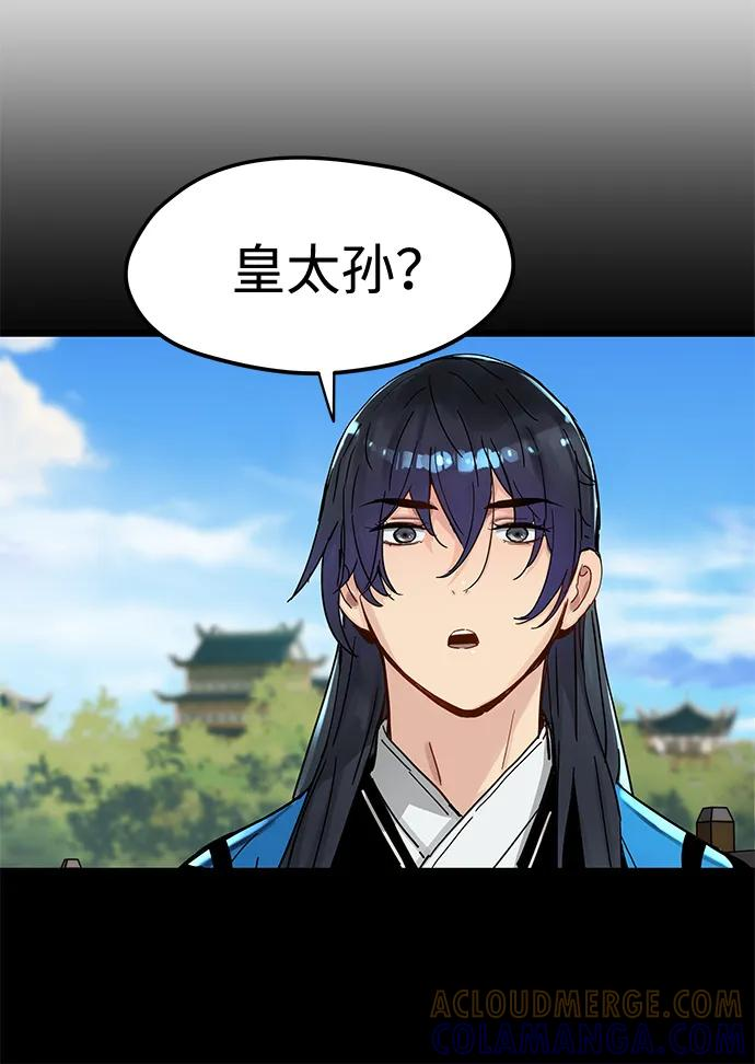 第49话 第70页