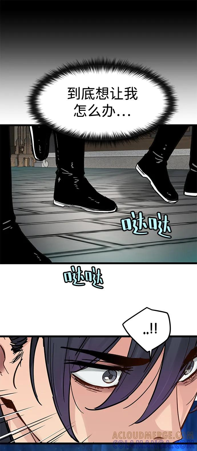 第49话 第73页
