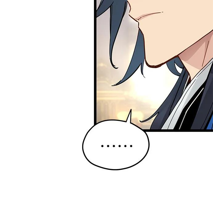 第50话 第9页