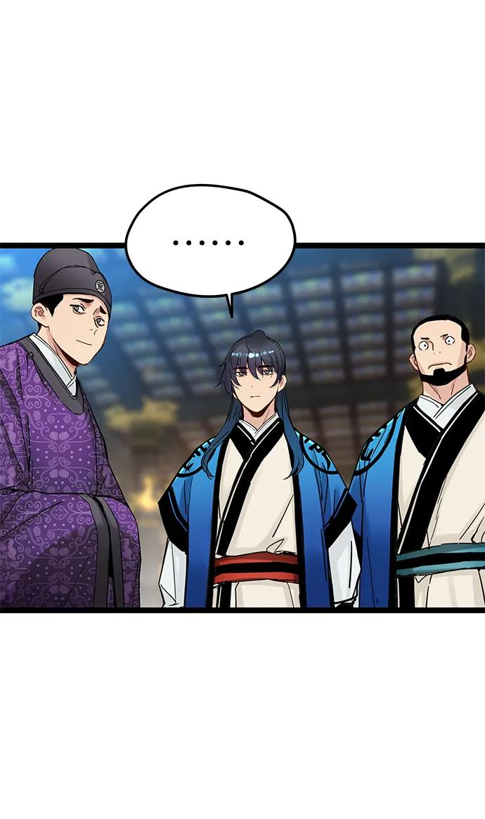 第50话 第30页