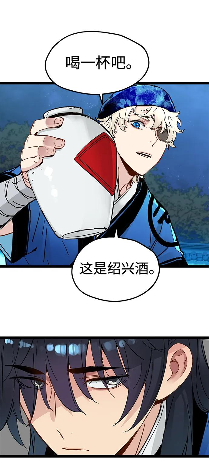 第50话 第35页