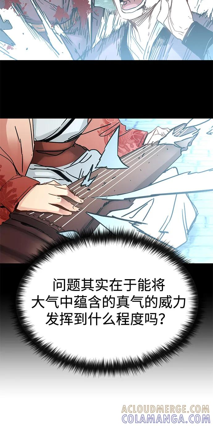 第50话 第46页