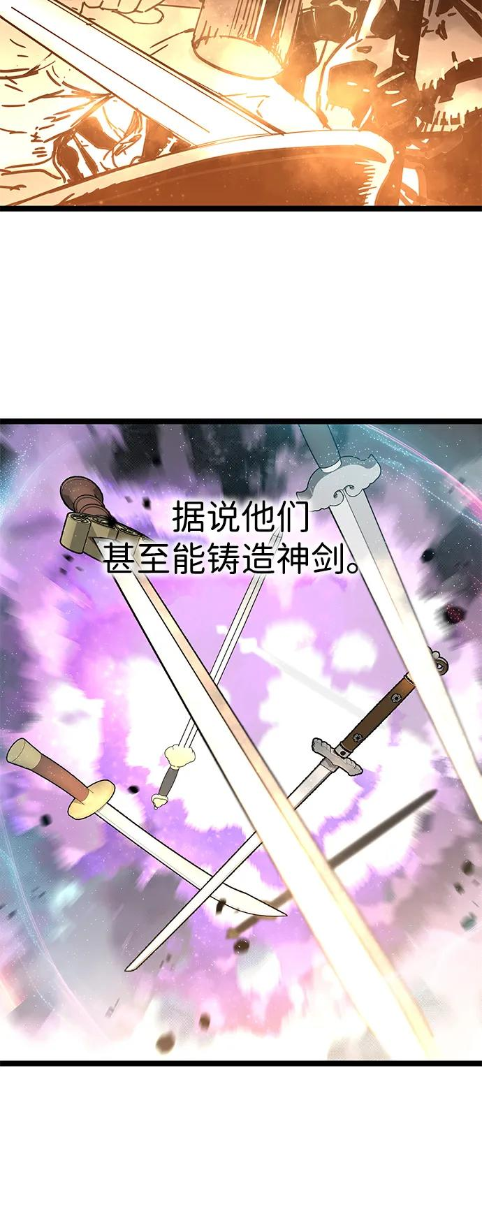 第50话 第53页