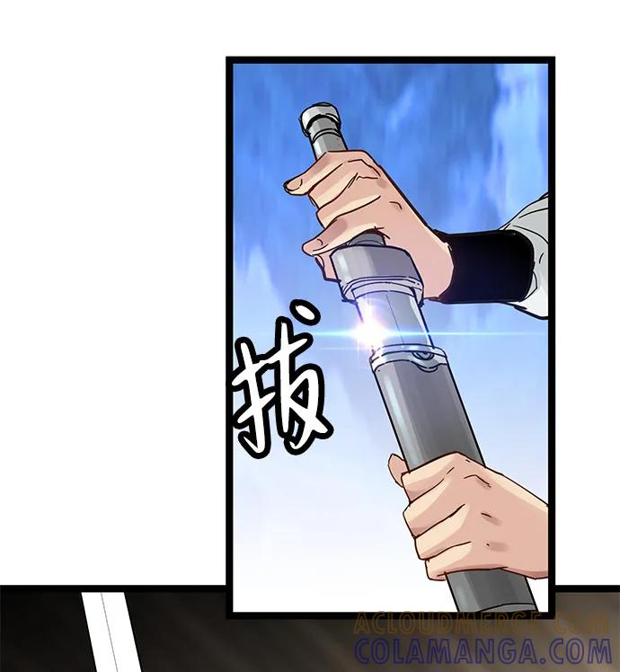 第50话 第61页