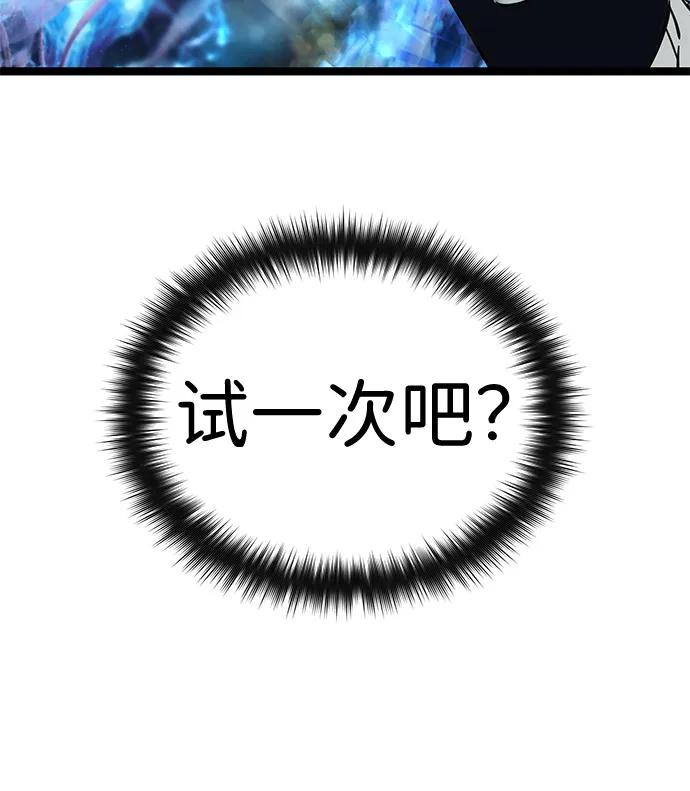 第50话 第69页