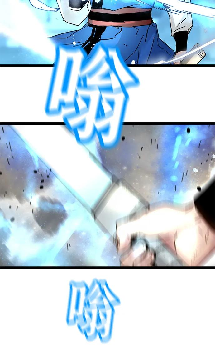 第50话 第72页