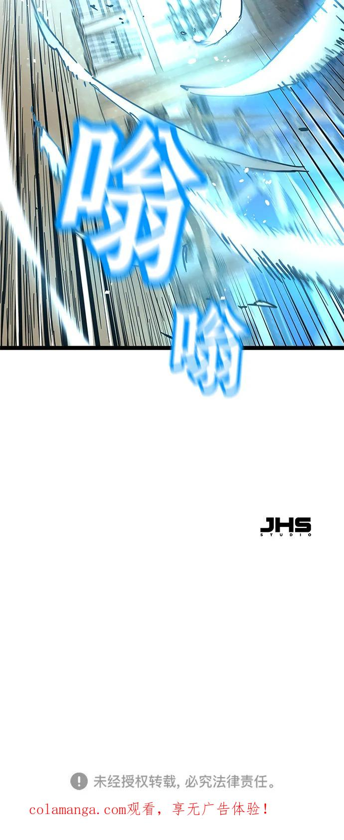 第50话 第75页