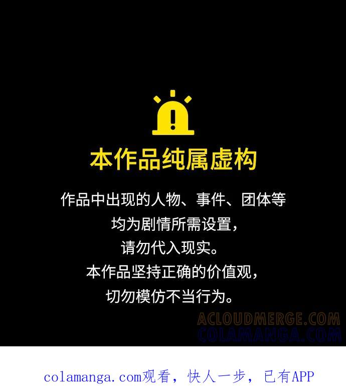 第51话 第1页