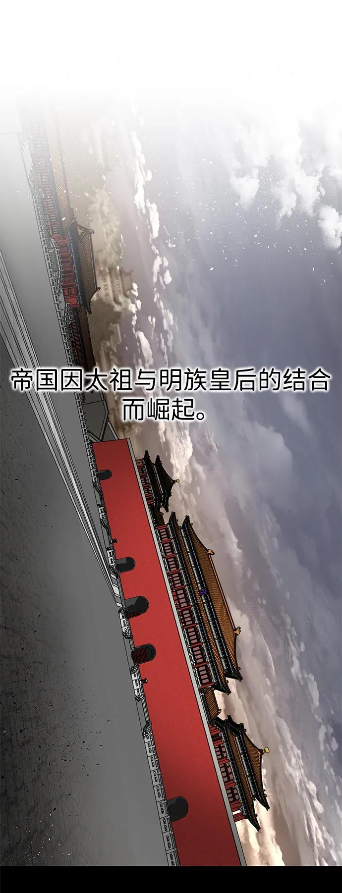 第51话 第2页