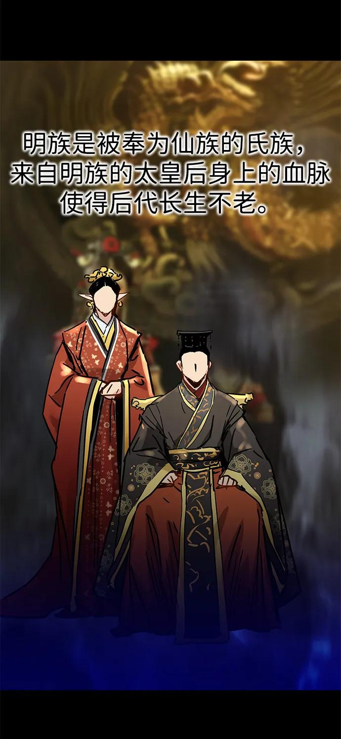 第51话 第3页
