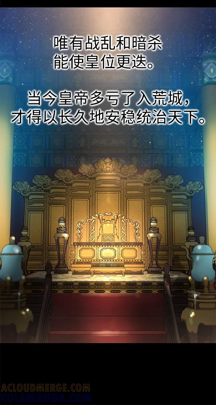 第51话 第4页
