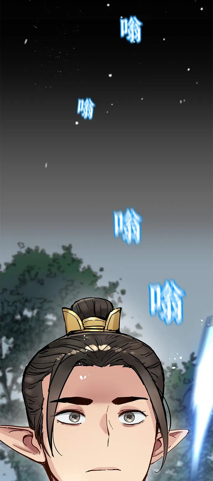 第51话 第9页