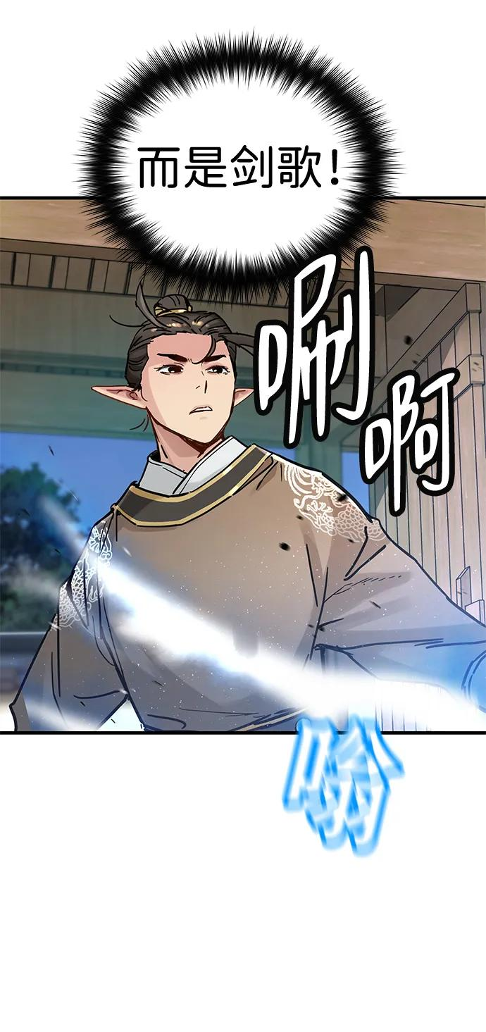 第51话 第12页
