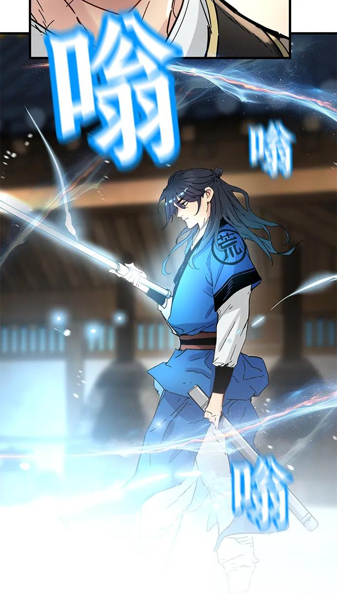 第51话 第14页