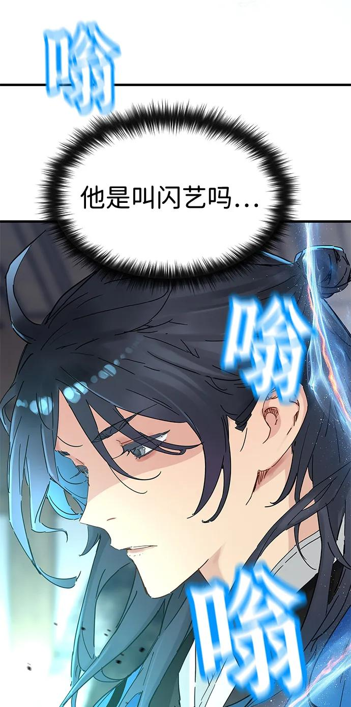 第51话 第15页