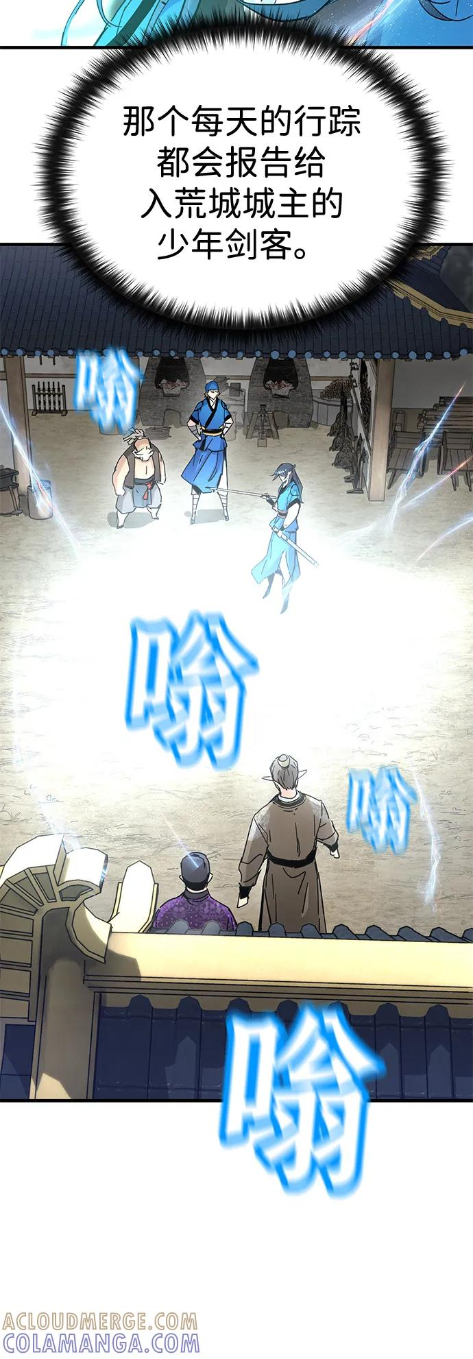 第51话 第16页