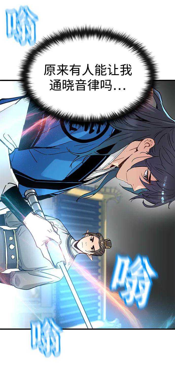 第51话 第17页