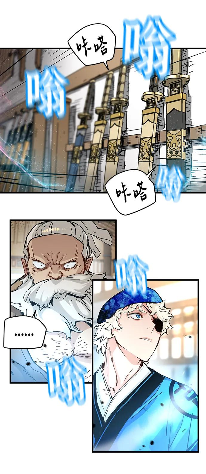 第51话 第18页