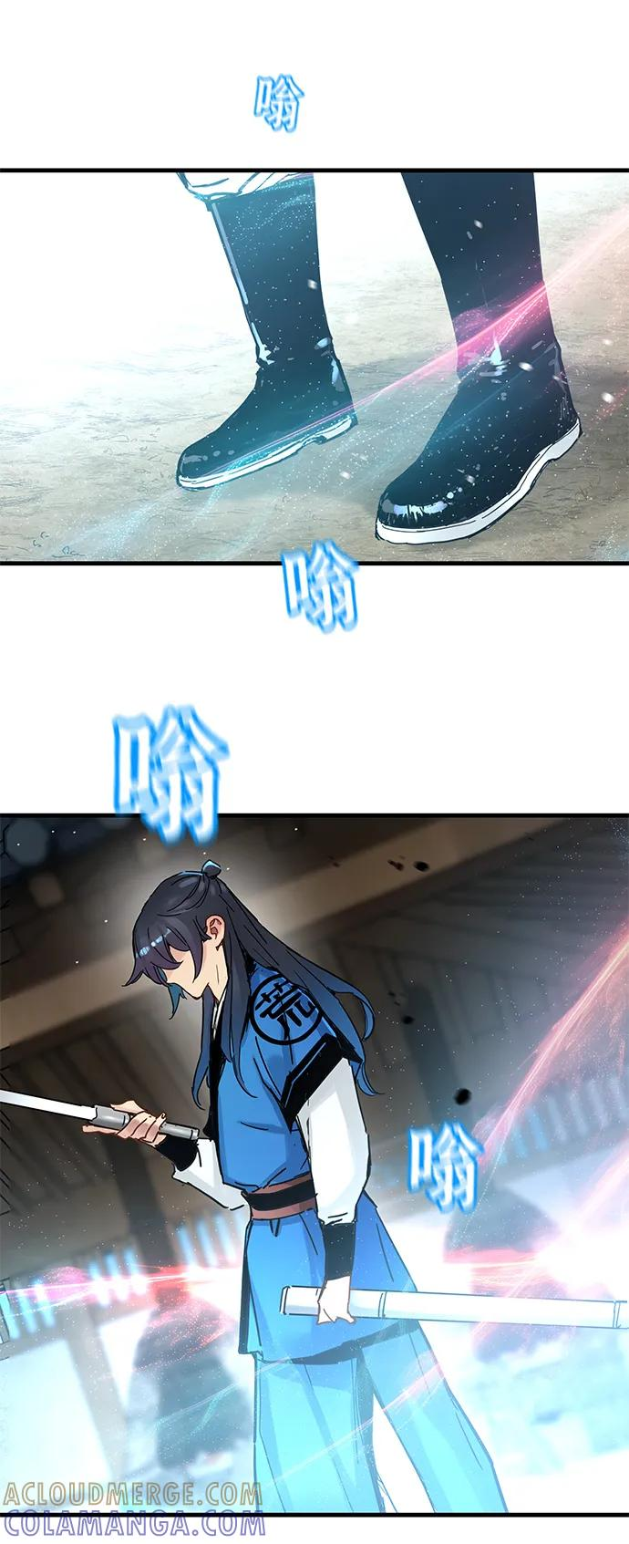 第51话 第19页