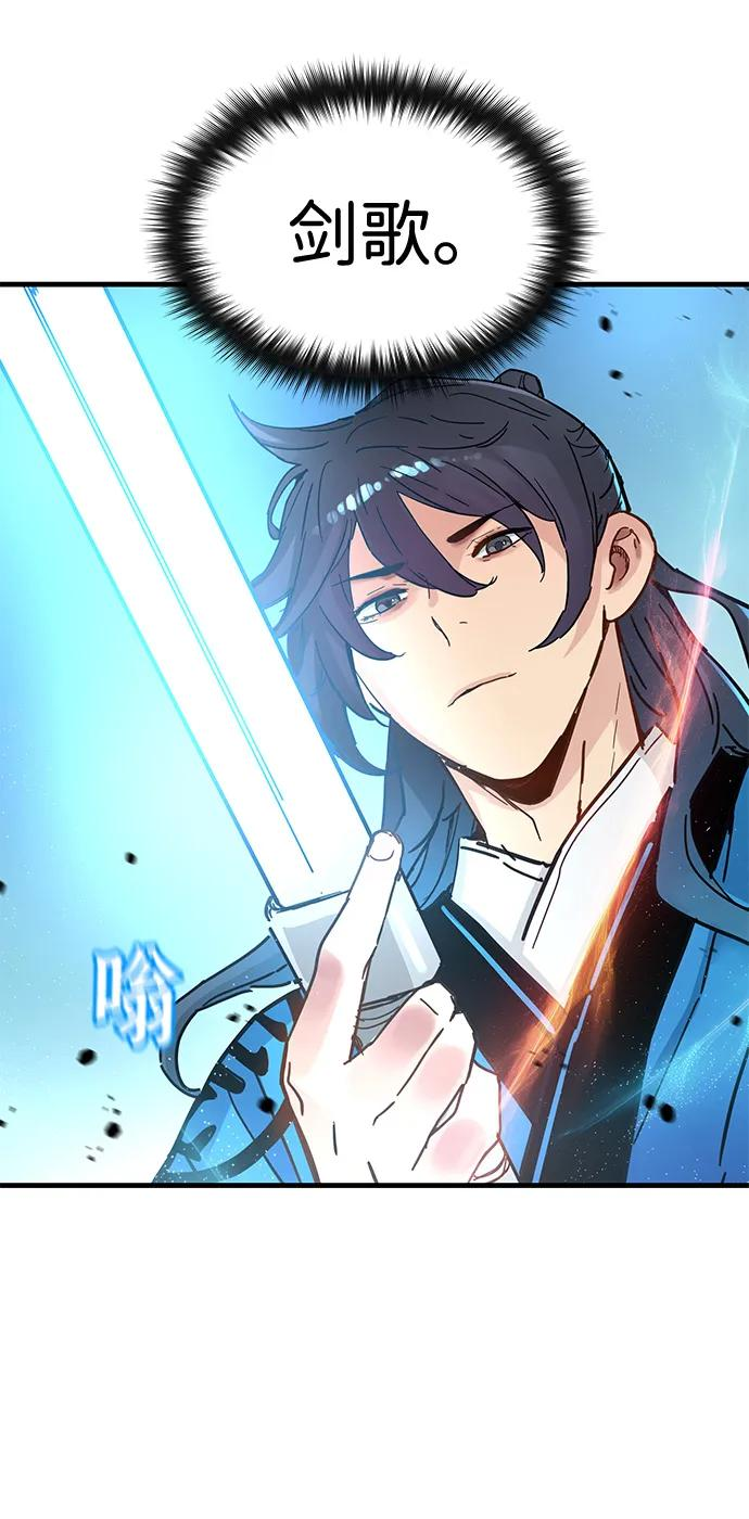 第51话 第20页