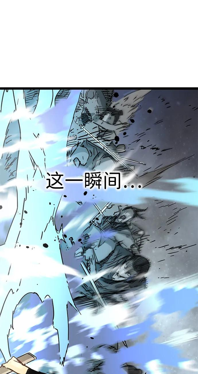 第51话 第21页