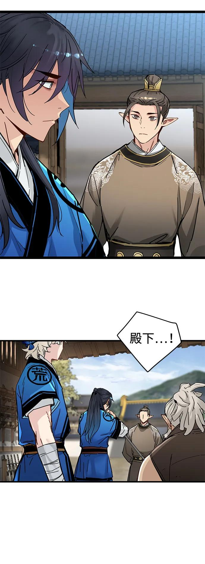 第51话 第23页