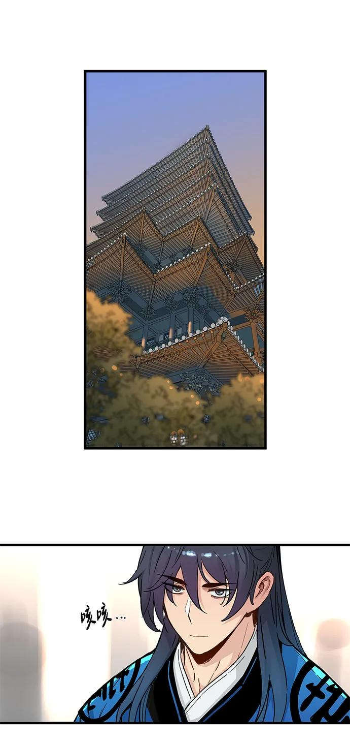 第51话 第27页