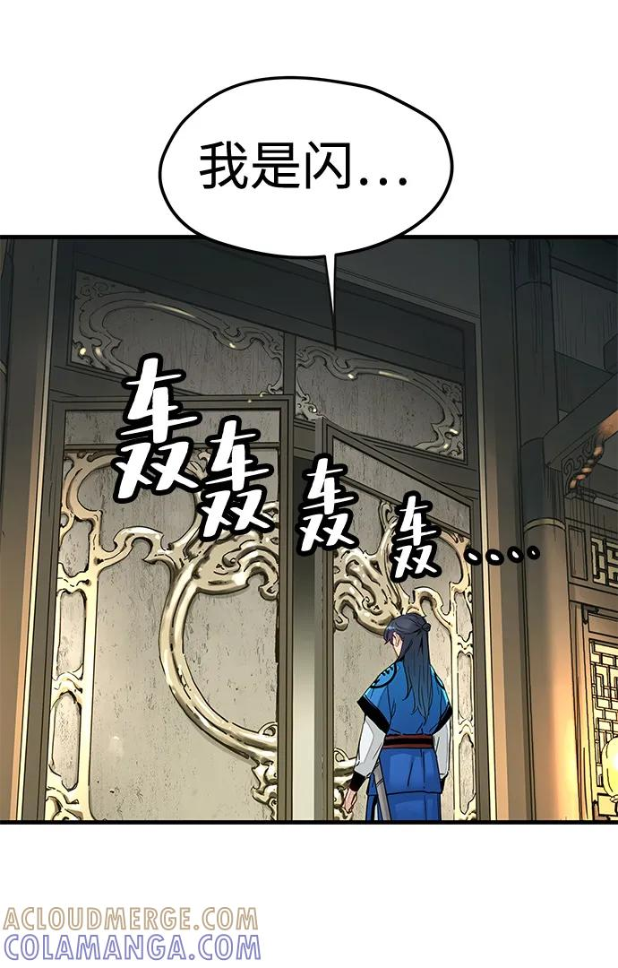第51话 第28页