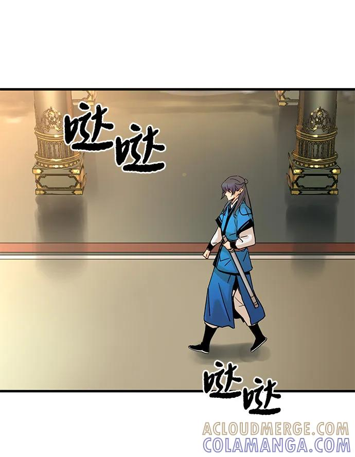 第51话 第31页