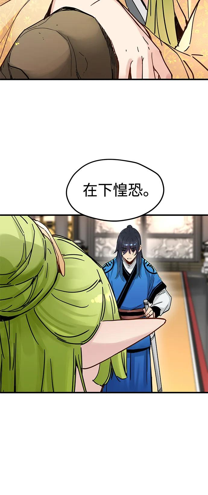 第51话 第35页