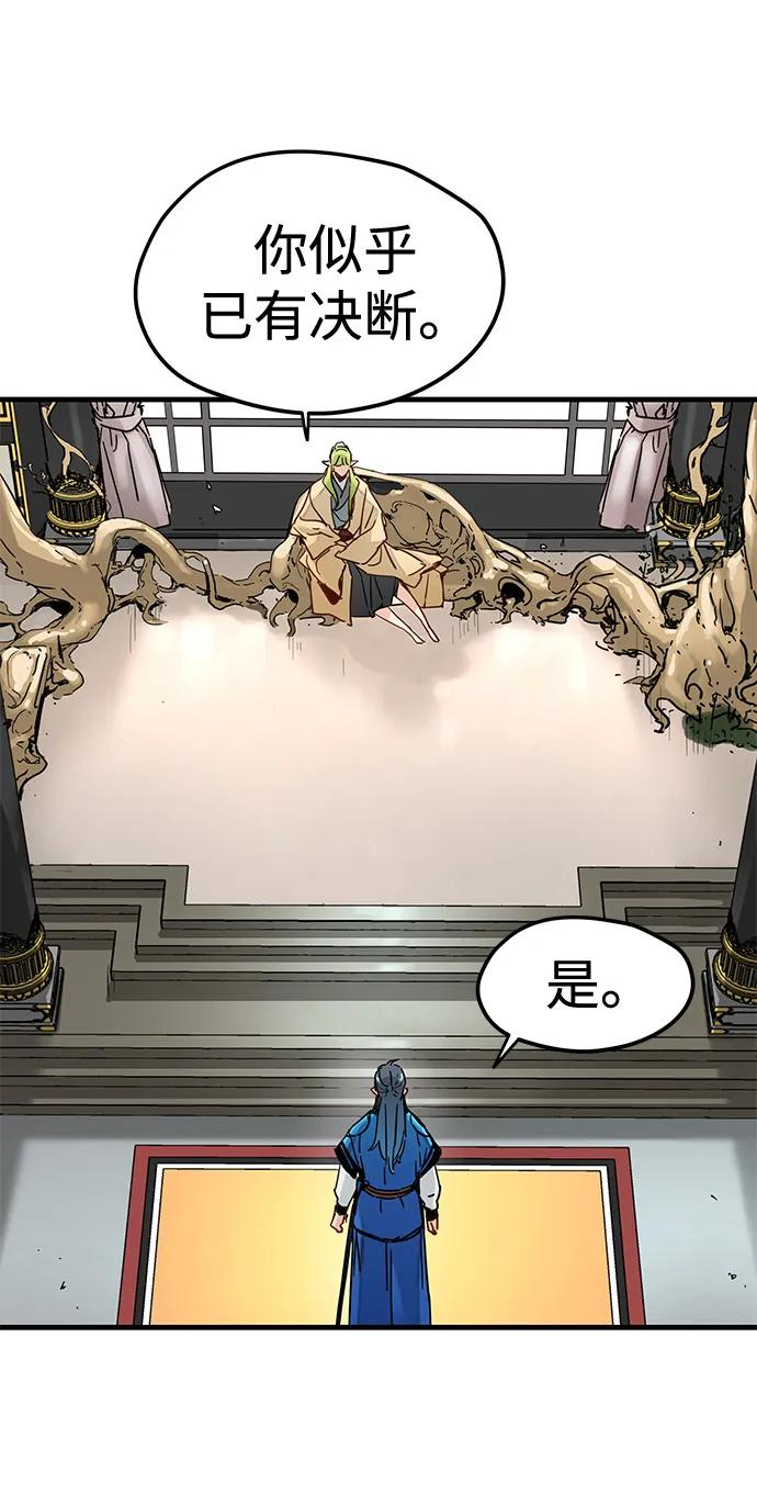 第51话 第36页