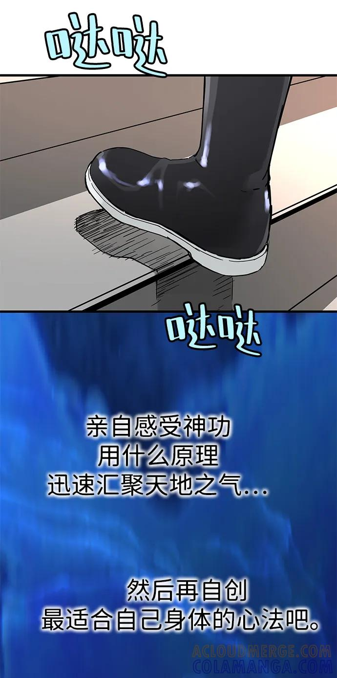 第51话 第40页