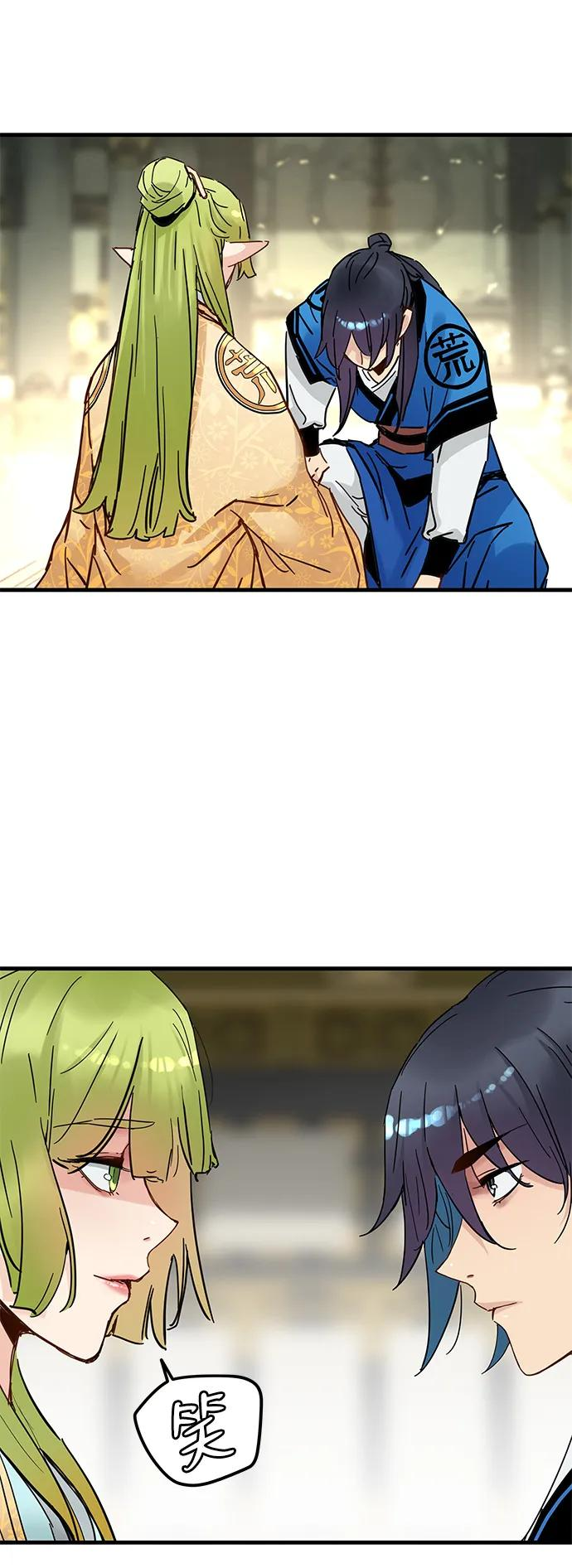 第51话 第54页