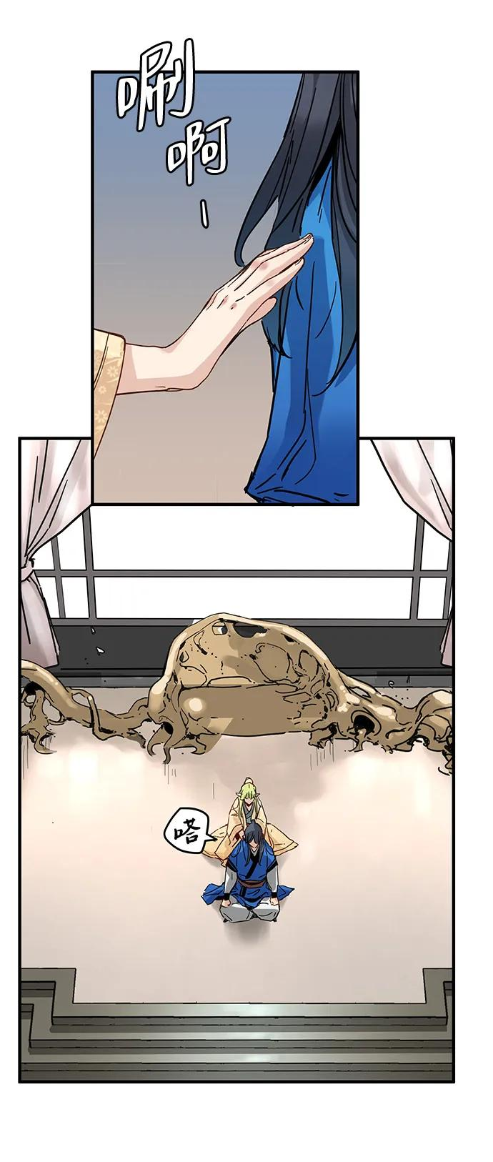 第51话 第57页