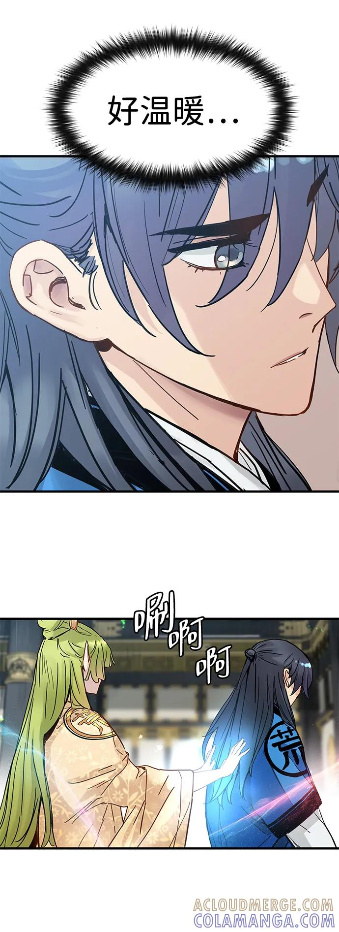 第51话 第58页
